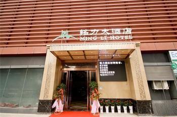 Mingli Hotel Xi'an  Luaran gambar