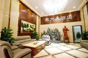 Mingli Hotel Xi'an  Luaran gambar
