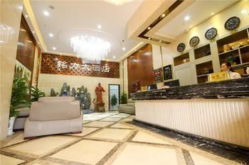 Mingli Hotel Xi'an  Luaran gambar